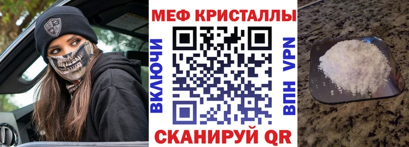 Где продают наркотики Нягань Амфетамин  КОКАИН  A-PVP  Меф мяу мяу  ГАШ 