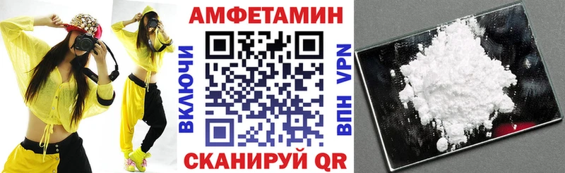 АМФЕТАМИН VHQ Нягань