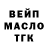 ТГК гашишное масло Ali Rasulzade