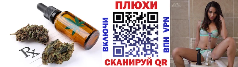 блэк спрут вход  Нягань  Печенье с ТГК конопля 