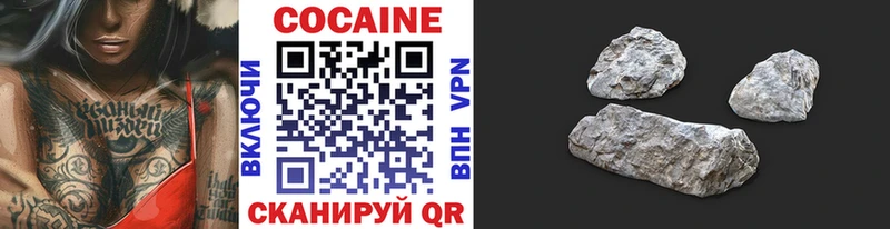 КОКАИН Боливия  Нягань 
