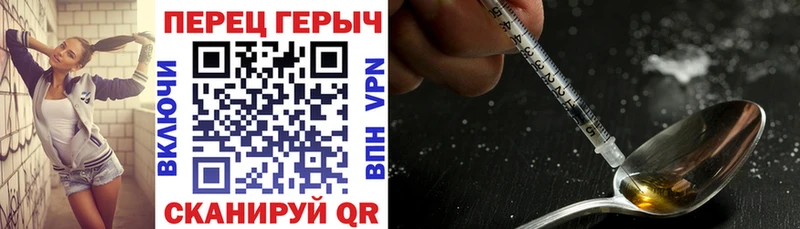Героин VHQ Нягань