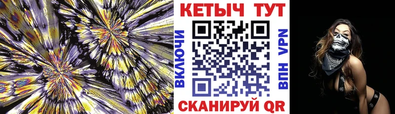 КЕТАМИН ketamine  Нягань 