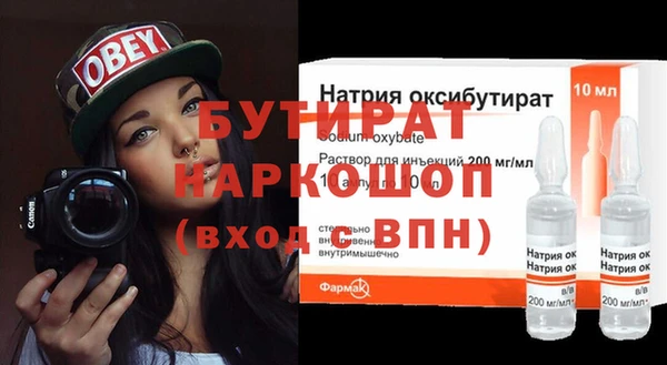 MDMA Армянск