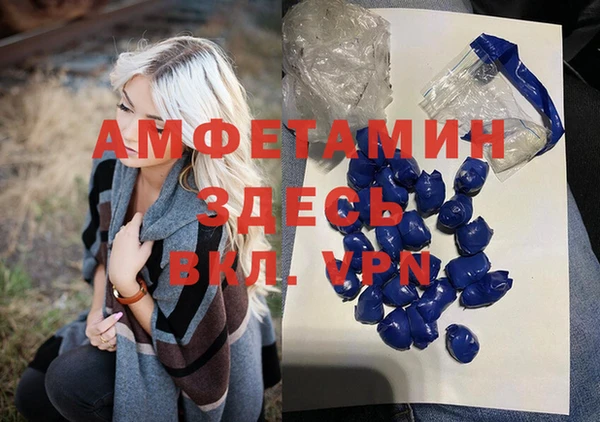 MDMA Армянск