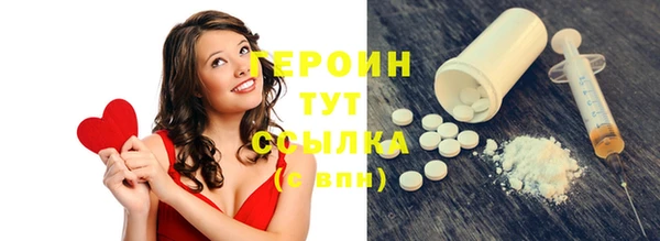 MDMA Армянск