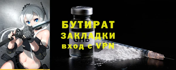 MDMA Армянск