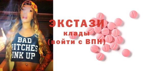 2c-b Аркадак