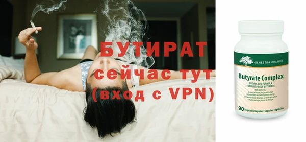 MDMA Армянск