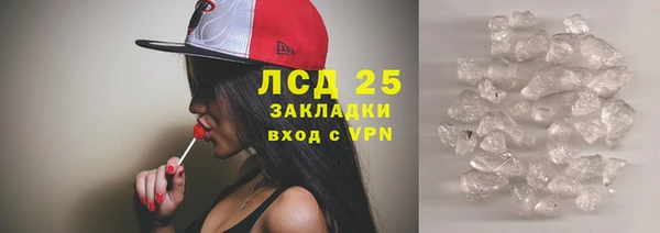 2c-b Аркадак