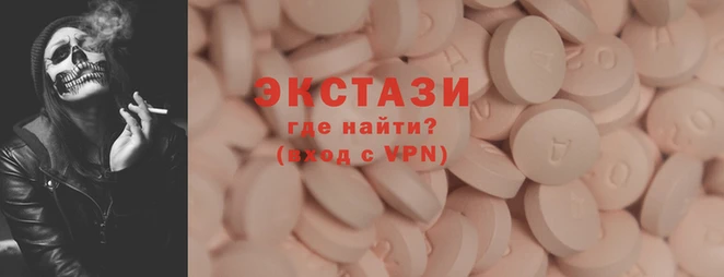 MDMA Армянск
