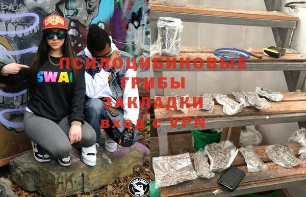 MDMA Армянск