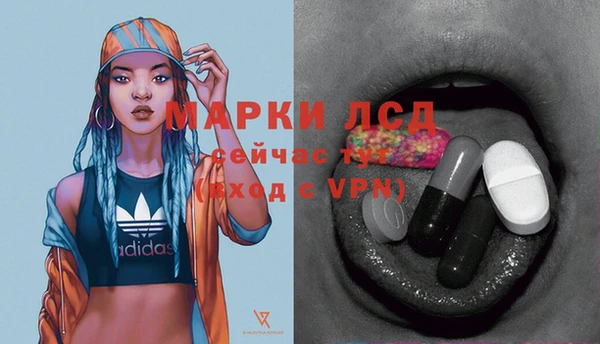 MDMA Армянск