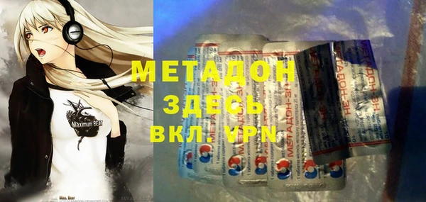 MDMA Армянск