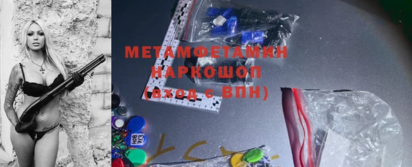 MDMA Армянск