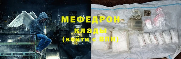 MDMA Армянск