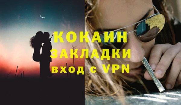 2c-b Аркадак
