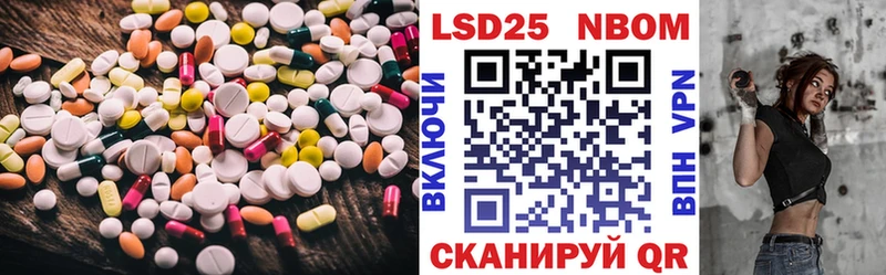 LSD-25 экстази ecstasy Нягань
