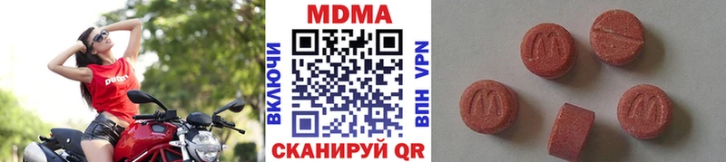 МДМА crystal  Нягань 