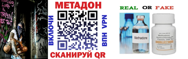 Метадон methadone  что такое   Нягань 