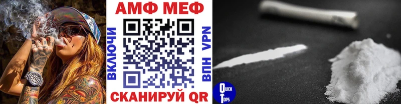 Метамфетамин пудра  omg рабочий сайт  Нягань  как найти закладки 