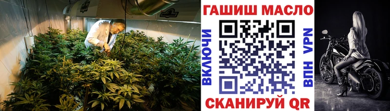 что такое   Нягань  ТГК гашишное масло 